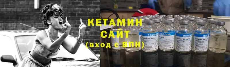 Кетамин ketamine  Кизел 