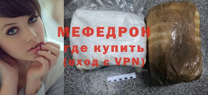 хочу наркоту  Кизел  МЯУ-МЯУ mephedrone 